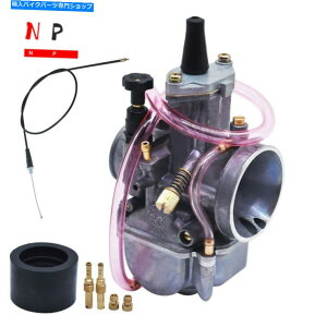 Carburetor キャブレター&スロットルケーブルフィットPWK32スズキRM65 RM85 RM85LカワサキKX80 Carburetor & Throttle Cable Fits PWK32 Suzuki RM65 RM85 RM85L Kawasaki KX80