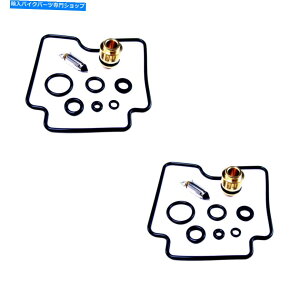 Carburetor }n2xLu^[CLbgBT 1100 XVS 1100uhbOhbOX^[ 2x Carburetor Repair Kit for Yamaha BT 1100 XVS 1100 Bulldog Drag Star