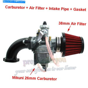 Carburetor 26mm VM22Lu^[38mmGAtB^[zCpCv110 125 140ccsbg_[goCN 26mm VM22 Carburetor 38mm Air Filter Intake Pipe For 110 125 140cc Pit Dirt Bike