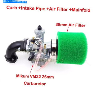 Carburetor 26mmLu^[~NjVM22YGAtB^[zC110 125 140 ccsbg_[goCN 26mm Carburetor Mikuni VM22 Carb Air Filter Intake 110 125 140 cc Pit Dirt Bike