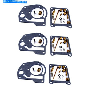 Carburetor }nXS 850 4E2 1980-1981p3XLu^[CLbg 3x Carburetor Repair Kit for Yamaha XS 850 4E2 1980-1981