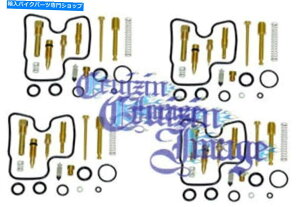 Carburetor z_WFChMC23YCLu^[4CLbg20-HMC23CR HONDA JADE MC23 CARB REPAIR CARBURETOR 4 REPAIR KITS 20-HMC23CR