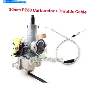 Carburetor XbgP[uPZ30 30mmLu^[200 250cc_[gsbgoCNATV ATC GO KART Throttle Cable PZ30 30mm Carburetor For 200 250cc Dirt Pit Bike ATV ATC Go Kart