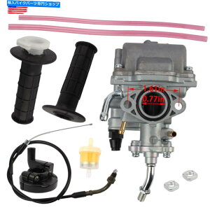 Carburetor }nTTR90̃Lu^[nhObvXbgP[u2003 ED-TTR90-CARB Carburetor & Handle grip & Throttle Cable For Yamaha TTR90 2003 ED-TTR90-Carb