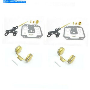 Carburetor ���}�nTX750 25-91745-712650�p�̃t���[�g2/�p�b�N�t���̃L���u���^�[�č\�z�C���L�b�g Carburetor Rebuild Repair Kit with Float 2/Pack for Yamaha TX750 25-91745-712650�y���s�A���i�z