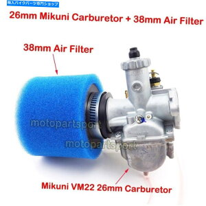 Carburetor ptH[}X26mm VM22z_ATC ATC200 ATC200S ATC200Xp̃~NjYq󑕒u Performance 26mm VM22 Mikuni Carb AirFilter For Honda ATC ATC200 ATC200S ATC200X