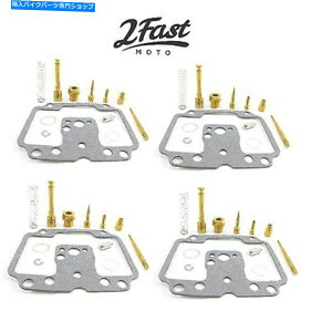 Carburetor }nXS1AXS650AXS650cr 2FM-25-91650p̃Lu^[oChCLbg4/pbN Carburetor Rebuild Repair Kit 4/Pack for Yamaha XS1, XS650, XS650CR 2fm-25-91650