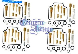 Carburetor z_CBR400F NC17YCLbgLu^[4CLbg20-HNC17cr HONDA CBR400F NC17 CARB REPAIR KITS CARBURETOR 4 REPAIR KITS 20-HNC17CR