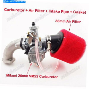 Carburetor �~�N�j26mm�L���u���^�[�G�A�t�B���^�[�z�C110cc 125cc 140cc ssr ycf�s�b�g�_�[�g�o�C�N Mikuni 26mm Carburetor Air Filter Intake 110cc 125cc 140cc SSR YCF Pit Dirt Bike�y���s�A���i�z