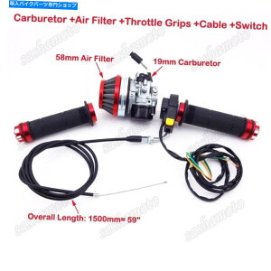 Carburetor Lu^[GAtB^[XbgObvP[uXCb`50cc 60ccd] Carburetor Air Filter Throttle Grips Cable Switch 50cc 60 80cc Motorized Bicycle
