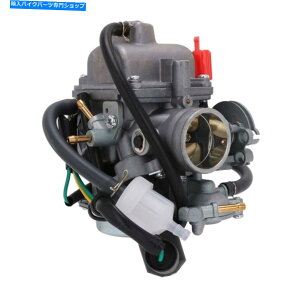 Carburetor CN250̃I[goCLu^[Y1986-2008 CFMOTO CF250 CH250 1985-1988 NEW Motorcycle Carburetor Carb for CN250 1986-2008 CFMOTO CF250 CH250 1985-1988 New