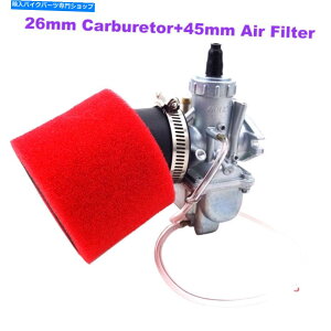 Carburetor Molkt 26mmLu^[45mmGAtB^[Zbg140cc 150cc 160cc ssr thumpstar Molkt 26mm Carburetor 45mm Air Filter Set For 140cc 150cc 160cc SSR Thumpstar