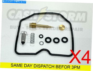 Carburetor 4 XZR 550 Zephyr 1991-1998YLu^[CLbg 4 X Kawasaki ZR 550 ZEPHYR 1991-1998 Carb Carburettor Repair Kit