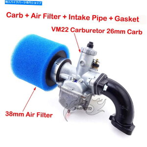 Carburetor 26mm VM22~NjLu^[tB^[ێ110cc 125 140 cc SSR_[gsbgoCN 26mm VM22 Mikuni Carburetor Filter Intake For 110cc 125 140 cc SSR Dirt Pit Bike