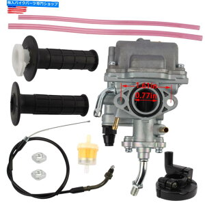 Carburetor }nTTR90̃Lu^[nhObvXbgP[u2000-2003 Carburetor & Handle grip & Throttle Cable For Yamaha TTR90 2000-2003