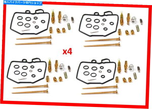 Carburetor Lu^[CZbgx4z_CB 1000 C / CB 900 C / CB 900 F Boldor 80-83 Carburetor Repair Sets x4 HONDA CB 1000 C / CB 900 C / CB 900 F BoldOr 80-83