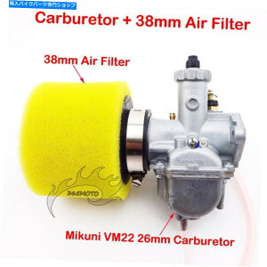 Carburetor ~NjVM22Lu^[26mmYGAtB^[125 140cc ATVNAbh_[gsbgoCN Mikuni VM22 Carburetor 26mm Carb Air Filter For 125 140cc ATV Quad Dirt Pit Bike