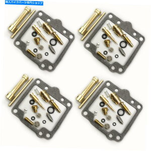 Carburetor 82-83�̃J���T�LKZ650 CSR�L���u���^�[�C���L�b�g20-kz650bcr�p��4�̏C���L�b�g 4 REPAIR KITS For 82-83 KAWASAKI KZ650 CSR CARBURETOR REPAIR KITS 20-KZ650BCR
