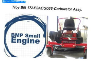 Carburetor トロイ - ビルトゼロターン芝刈り機モデル#17AE2ACG066用のキャブレター炭水化物アセンブリ Carburetor Carb Assembly For Troy-Bilt Zero Turn Mower Model# 17AE2ACG066