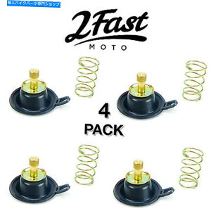 Carburetor 2 Fastmotoキャブレターエアカットオフバルブキット4/ヤマハとスズキ用パック18-2802 2FASTMOTO Carburetor Air Cut-Off Valve Kit 4/Pack for Yamaha and Suzuki 18-2802