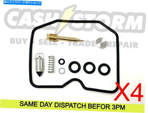 Carburetor 4 XZRX 1200 R ZR1200A1 2001-2006YLu^[CLbg 4 X Kawasaki ZRX 1200 R ZR1200A1 2001-2006 Carb Carburettor Repair Kit