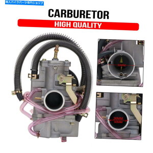Carburetor TM30モーターサイクルキャブレター炭水化物のための200cc-250ccエンジンオフロードダートバイク TM30 Motorcycle Carburetor Carb For 200cc-250cc Engine Off Road Dirt Bikes