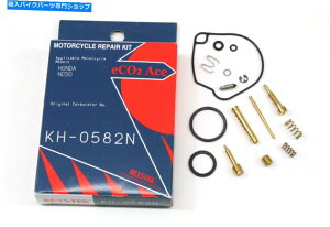 Carburetor Lu^[č\zLbg77 78 79 80 81z_NC50GNXvXYCZbgW119 Carburetor Rebuild Kit 77 78 79 80 81 Honda NC50 Express Carb Repair Set W119