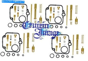 Carburetor XYLO[X350 NK42AYCLbgLu^[4CLbg20-NK42ACR SUZUKI GOOSE350 NK42A CARB REPAIR KITS CARBURETOR 4 REPAIR KITS 20-NK42ACR