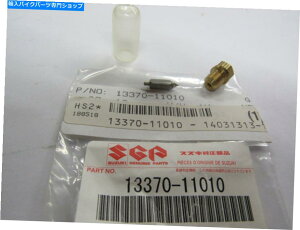 Carburetor XYLT20ATC250Lu^[j[hV[gAbZCP.N 13370-11010 Suzuki T20,TC250 Carburetor needle & seat assy p.n 13370-11010