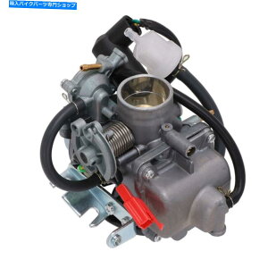 Carburetor CN250�̃A���~�j�E���L���u���^�[�Y������1986-2008 CFMOTO CF250 CH250 1985-1988 Aluminum Carburetor Carb for CN250 1986-2008 CFMOTO CF250 CH250 1985-1988�y���s�A���i�z