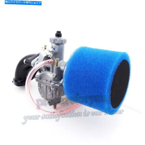 Carburetor VM22Y26mmLu^[GAtB^[zCpCv110cc 125 140cc SSR VM22 Carb 26mm Carburetor Air Filter Intake Pipe For 110cc 125 140cc SSR
