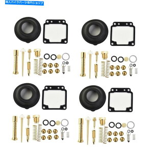 Carburetor XJ650 1980-1983キャブレター真空ダイアフラム炭水化物修理キット4 PCS For XJ650 1980-1983 Carburetor Vacuum Diaphragms Carb Repair Kits 4 PCS