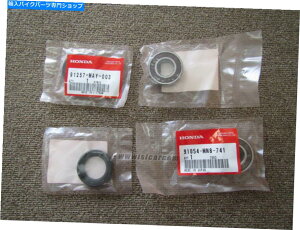 Carburetor �z���_�V���o�[�E�B���OFJS600 PF01�t�����g�z�C�[���x�A�����O���_�X�g�V�[���Z�b�g91257-May-003 HONDA SILVERWING FJS600 PF01 FRONT WHEEL BEARING & DUST SEAL SET 91257-MAY-003�y���s�A���i�z