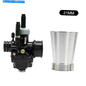 Carburetor ybg̃XN[^[p̑xX^bNI[goCdellorto phbg 21dsLu^[ Motorcycle Dellorto PHBG 21DS Carburetor with Velocity Stack for Scooter Moped