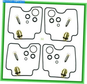Carburetor Suzuki GSX 600 F 98-05�pMS�L���u���^�[�C���L�b�gX4 MS Carburetor Repair Kit X4 for SUZUKI GSX 600 F 98-05�y���s�A���i�z