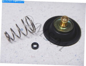 Carburetor 79z_XR250 CB650 CB750VKLLu^[GAJbgItouLbg0104-003 79 Honda XR250 CB650 CB750 New K&L Carburetor Air Cut-off Valve Kit 0104-003