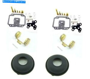 Carburetor Deluxe Carburetor Rebuild Kit 79 XS650S2 CARB FLOATとダイヤフラム付き ENC Deluxe Carburetor Rebuild Kit 79 XS650S2 carb float with Diaphragm