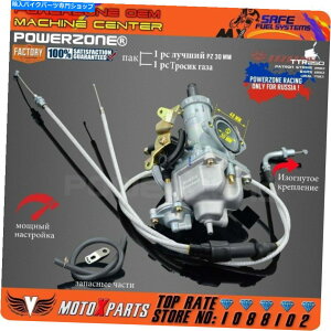 Carburetor pz30 30mm�L���u���^�[�����|���v���[�X200cc 250cc for keihin PZ30 30mm Carburetor Accelerating Pump Racing 200cc 250cc For Keihin�y���s�A���i�z