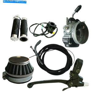 Carburetor Vo[GAtB^[Lu^[XbgP[uNb`P[u49/80ccd] Silver Air Filter&Carburetor&Throttle Cable Clutch Cable 49/80cc Motorized Bike