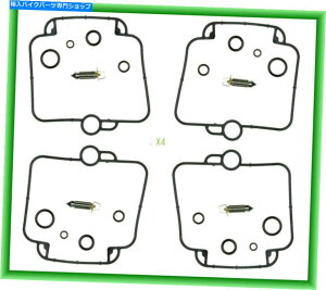 Carburetor Suzuki GSX 750 F GSX-R 1100 GSX-R 750pMSLu^[CLbgX4 MS Carburetor Repair Kit X4 for SUZUKI GSX 750 F GSX-R 1100 GSX-R 750