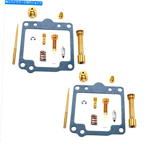 Carburetor }nXSp2xLu^[CLbg400 2A2 XS400 XS YR 1980-81 2x Carburetor Repair Kit for Yamaha XS 400 2A2 XS400 XS Yr 1980-81
