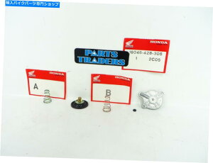 Carburetor NOS{̃z_GAJbgouCB650 CB750F CB750K CB750L XR250 NOS Genuine Honda Air Cut Off Valve CB650 CB750F CB750K CB750L XR250