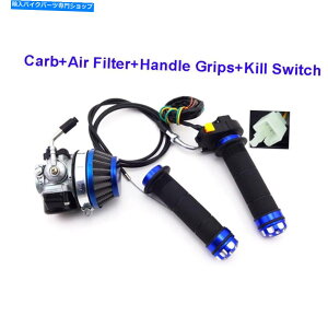 Carburetor [VOLu^[GAtB^[XbgObv50-80cc[^[pP[uXCb`Lbg Racing Carburetor Air Filter Throttle Grips Cable Switch Kit For 50-80cc Motor