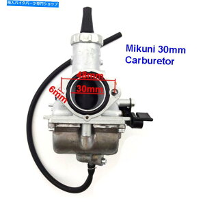 Carburetor 30mm~NjYVM26Lu^[150cc 160cc 200cc 250cc crf klx ttr dirtpit 30mm Mikuni Carb VM26 Carburetor For 150cc 160cc 200cc 250cc CRF KLX TTR DirtPit