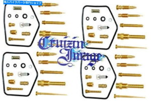 Carburetor 80-83KZ750YCLbgLu^[4CLbg20-Z750FXCR 80-83 KAWASAKI KZ750 CARB REPAIR KITS CARBURETOR 4 REPAIR KITS 20-Z750FXCR