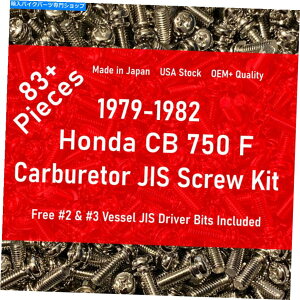Carburetor Honda CB750F K CB900F CB1100FLu^[SJISXN[Lbg Honda CB750F K CB900F CB1100F Carburetor Complete JIS Screw Kit MADE IN JAPAN