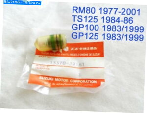 Carburetor �X�Y�LGP100 GP125 TS125 RM80�Y�������o���uNOS�L���u���^�[13370-39161 Suzuki GP100 GP125 TS125 RM80 Carb Needle Valve NOS Carburetor 13370-39161�y���s�A���i�z