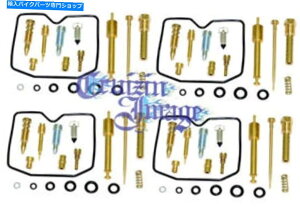 Carburetor Kawasaki ZR750RS Zephyr D1-D4YCLu^[4CLbg20-ZR750DCR KAWASAKI ZR750RS ZEPHYR D1-D4 CARB REPAIR CARBURETOR 4 REPAIR KITS 20-ZR750DCR