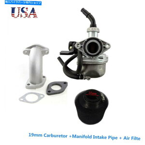 Carburetor 19mmLu^[ +}jz[hzCpCv +GAtB^[50 70 90 110cc Taotao Go Kart 19mm Carburetor +Manifold Intake Pipe+ Air Filter 50 70 90 110cc Taotao Go kart