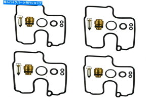 Carburetor 4 xYLu^[CLbgKXPbgoujtBbgGSX-R600 97-00 SRAD 4 x Carb Carburettor Repair Kits Gasket Valve Needle fits GSX-R600 97-00 SRAD